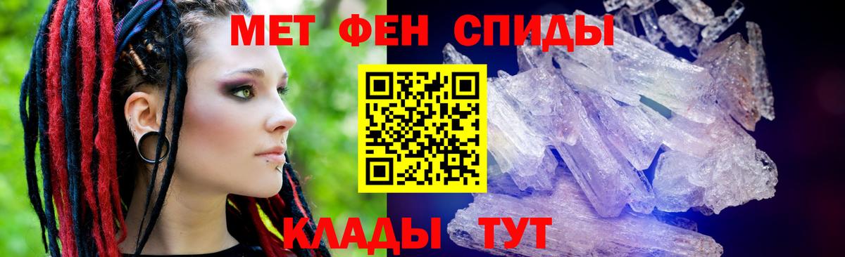 Амфетамин 97%  Amphetamine  Камышлов  Вход с VPN 