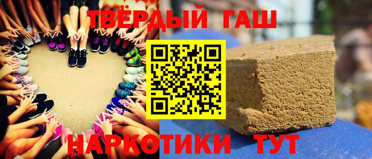 Гашиш гашик Камышлов