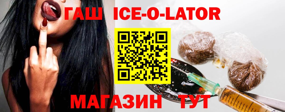Камышлов  ГАШ  ГАШ гарик  Вход с VPN  Гашиш гарик 