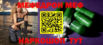 кокаин перу Краснокаменск