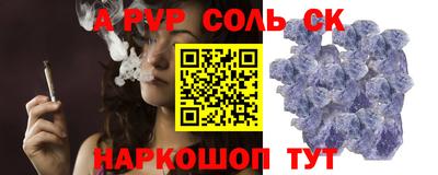 кокаин Краснознаменск