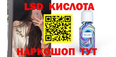 кокаин Краснознаменск