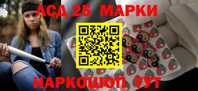 кокаин перу Краснокаменск