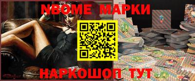 кокаин перу Краснокаменск