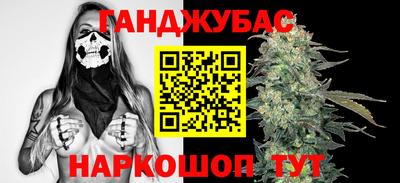 кокаин Краснознаменск