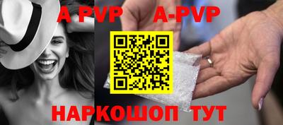 кокаин Краснознаменск