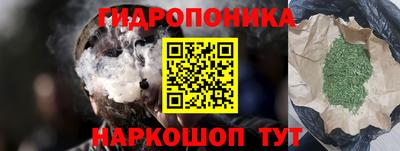 кокаин Краснознаменск