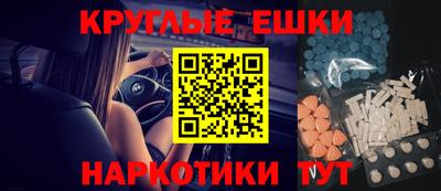 mdpv Чебаркуль