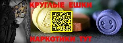 кокаин Краснознаменск