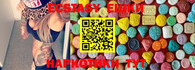 кокаин перу Краснокаменск
