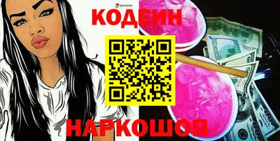 кокаин перу Краснокаменск