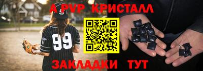 кокаин перу Краснокаменск
