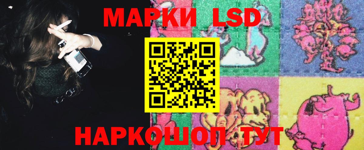 Лсд 25 экстази ecstasy Камышлов