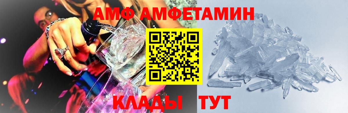 Каннабис  ЭКСТАЗИ  Вход с VPN  Меф   Камышлов  A PVP СК кристаллы  LSD-25  МДМА  Гашиш 