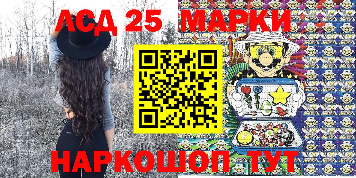 ГАШИШ Камышлов