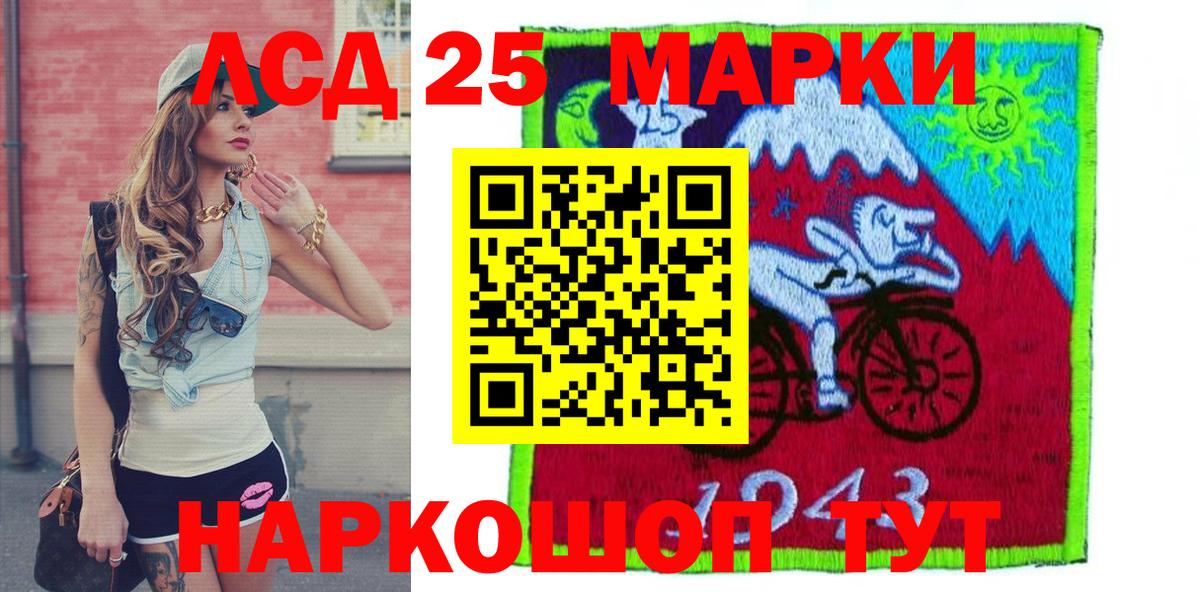 Марки N-bome 1500мкг Камышлов