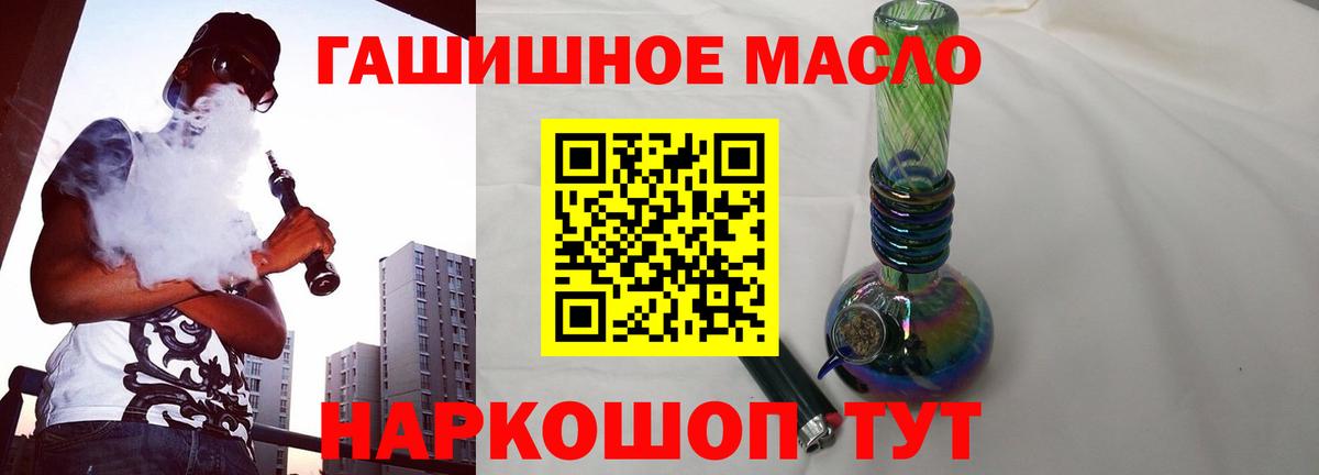 ТГК вейп с тгк  Вход с VPN  Камышлов 