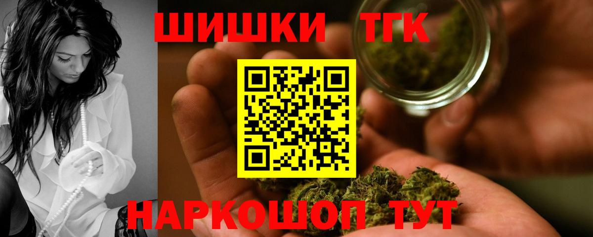 Канабис VHQ  Вход с VPN  Марихуана индика  МАРИХУАНА сатива  Канабис LSD WEED  Камышлов 
